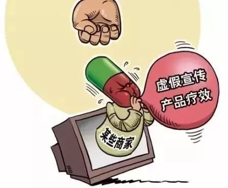保健食品是药品还开云体育 开云官网是食品?以后再也不会傻傻分不清楚了(图3) 保健食品是药品还开云体育 开云官网是食品?以后再也不会傻傻分不清楚了(图3)
