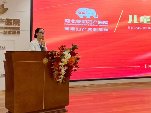 开云体育 开云平台河北美和妇产儿童保健中