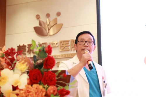 开云体育 开云平台河北美和妇产儿童保健中心揭牌成立(图2)