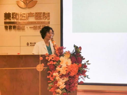 开云体育 开云平台河北美和妇产儿童保健中心揭牌成立(图3)