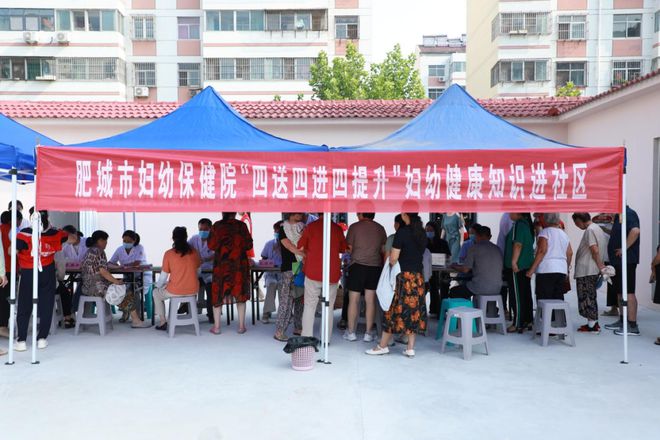 Kaiyun 开云体育【医疗惠民在行动】肥城市妇幼保健院坚持以人为本 切实为百姓健康保驾护航(图3)