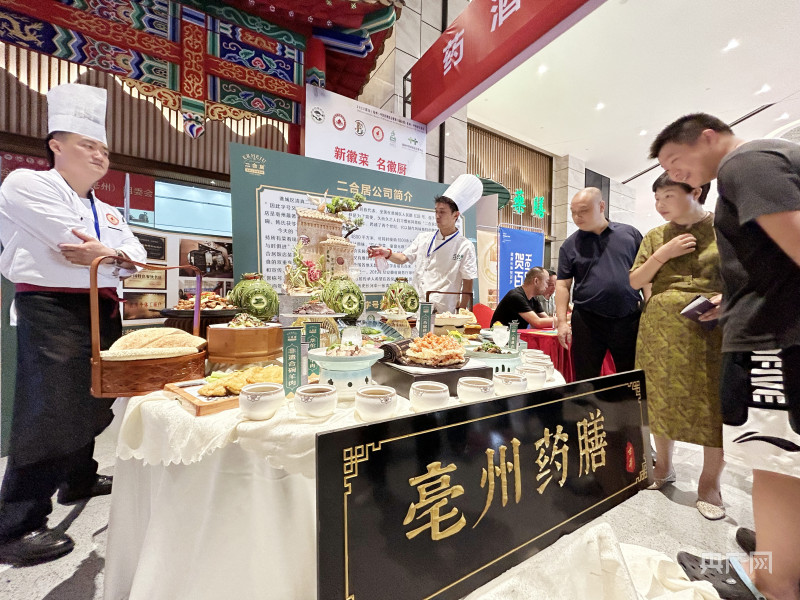 Kaiyun 开云体育2023国际中医药博览会在亳州开幕(图4)