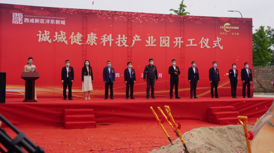 西北健康城招开云体育 开云平台商盛启医药健康产业创新发展高地强势崛起!(图2) 西北健康城招开云体育 开云平台商盛启医药健康产业创新发展高地强势崛起!(图2)