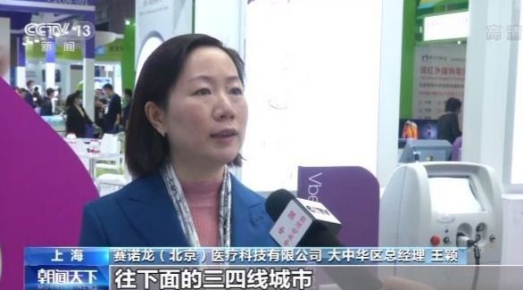 变美丽开云APP 开云官网入口变健康！进博会医疗器械及医药保健品展区有啥新产品亮相？(图6)