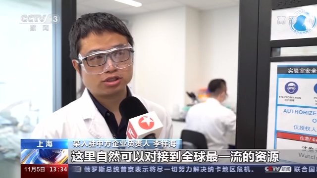 Kaiyun 开云体育科技感十足！进博会医疗器械及医药保健展区还有这些“黑科技”→(图10)