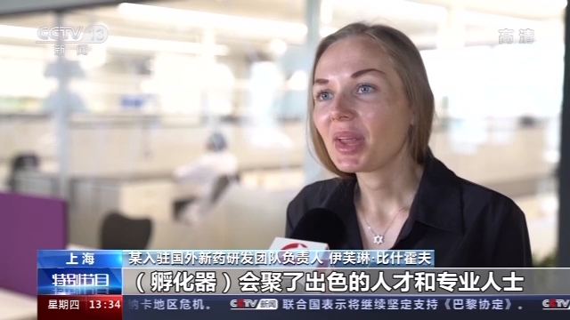 Kaiyun 开云体育科技感十足！进博会医疗器械及医药保健展区还有这些“黑科技”→(图11)