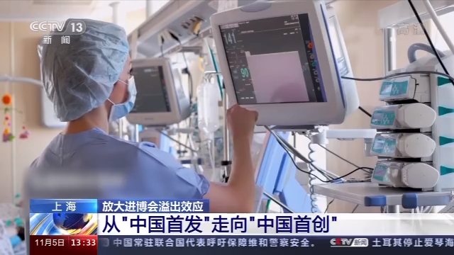 Kaiyun 开云体育科技感十足！进博会医疗器械及医药保健展区还有这些“黑科技”→(图8)