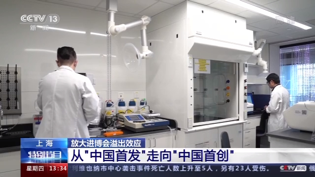 Kaiyun 开云体育科技感十足！进博会医疗器械及医药保健展区还有这些“黑科技”→(图9)