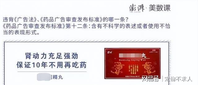 深扒6种被吹上天的保开云 开云体育平台健品实则骗钱又伤身(图7)