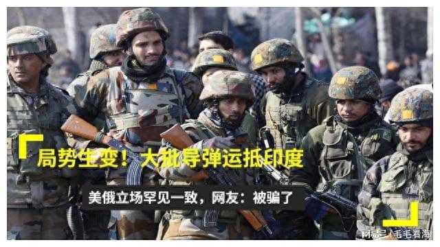 印Kaiyun 开云度要准备开战？大军出