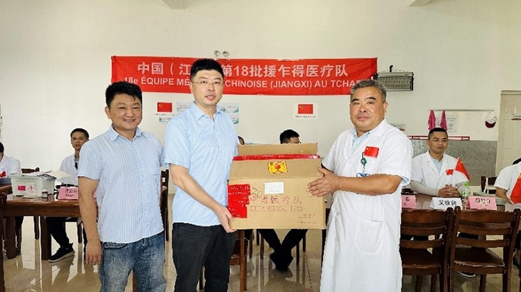 开云体育 开云官网中国（江西）第18批援乍得医疗队走进在乍国企开展“迎国庆、送健康”义诊活动(图1)