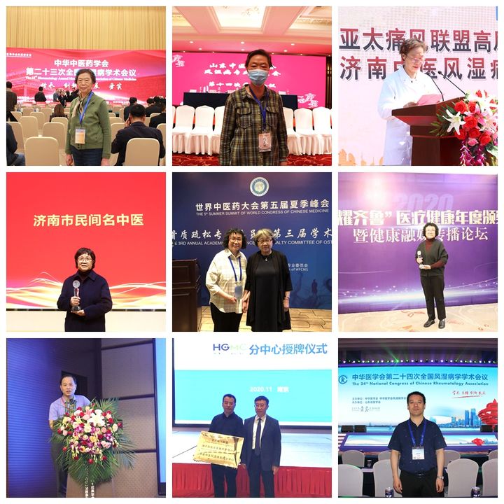 济南中医风湿病：诊疗精细化更规范 服务人性化更亲民 专开云 开云体育官网病专治赢口碑(图5)