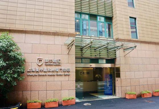 Kaiyun 开云体育美中嘉和更新招股书中金与歌斐资产为股东中国拥有多间质子治疗舱的少数民营医疗机构之一(图2)