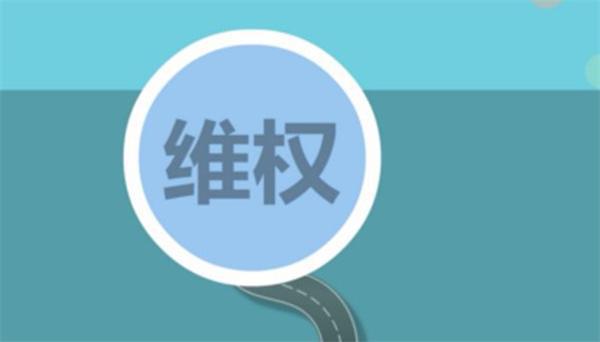 网购男性调理保健开云体育 开云官网品被骗怎么办？排修补的说法靠谱吗？(图2)