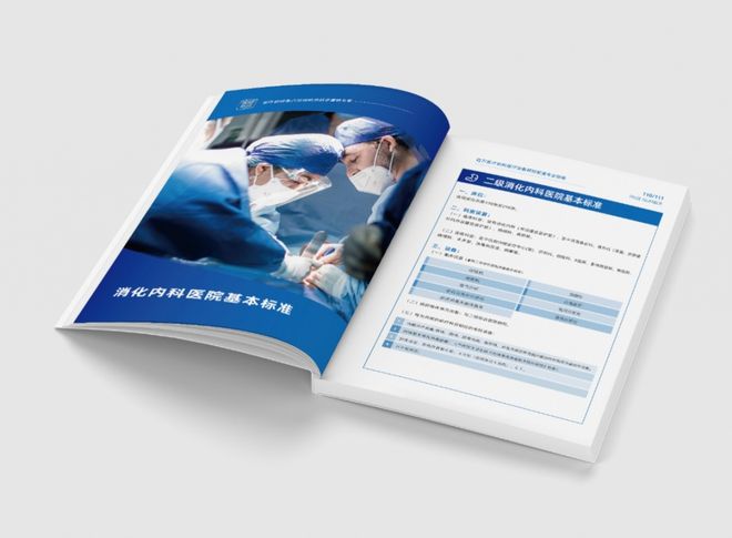 卫健委下令！新增配置超3万台医疗开云体育 开云平台设备(图3)