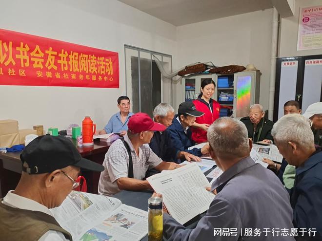 Kaiyun 开云凤凰山街道凤凰社区开展