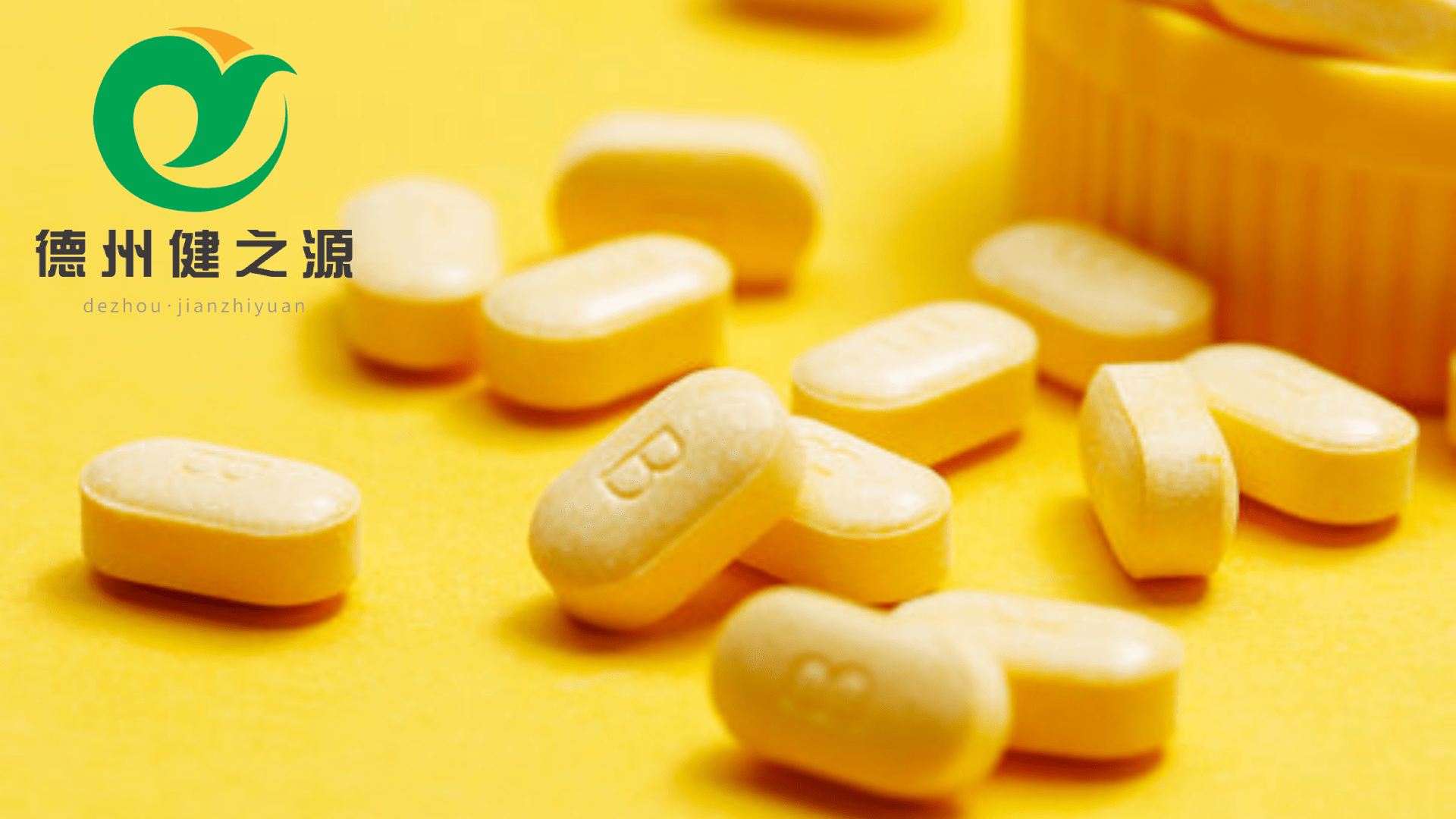 开云 开云体育平台做保健类食品的公司有哪