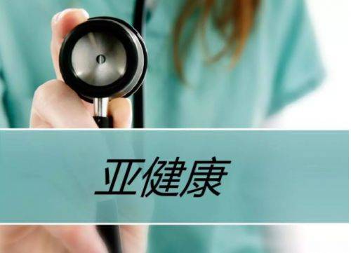 开云体育 开云官网健康养生行业平台(全国