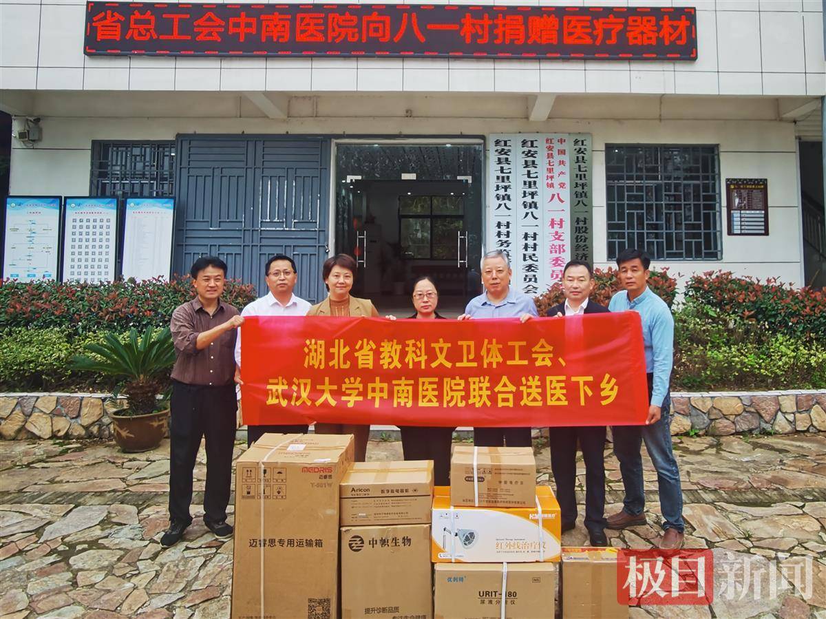 开云体育 开云官网这家联合省总工会为基层