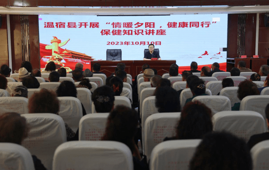 温宿县开开云 开云体育官网展“情暖夕阳·