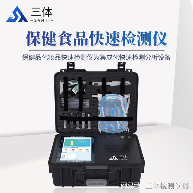 开云 开云体育平台保健品的利与弊