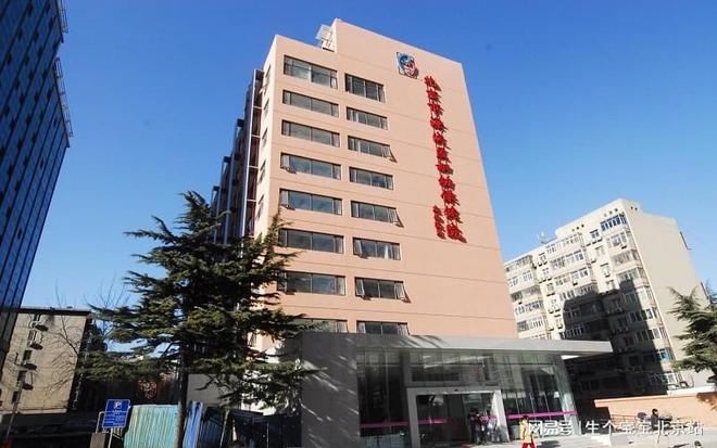 开云APP 开云官网入口北京海淀妇幼保健