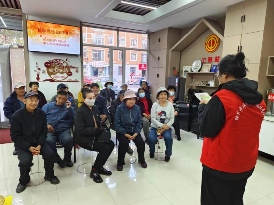 胜利街长城社区开展“秋季中医养生保健”健