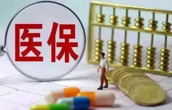 全国A开云体育 Kaiyun.com 官网入口I公司达4040家;中国首家智能医疗供应链及采购平台将建……(图6) 全国A开云体育 Kaiyun.com 官网入口I公司达4040家;中国首家智能医疗供应链及采购平台将建……(图6)