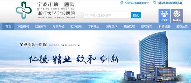 开云体育 开云平台国家卫健委：全国公立大型医疗设备进院有变！(图2)