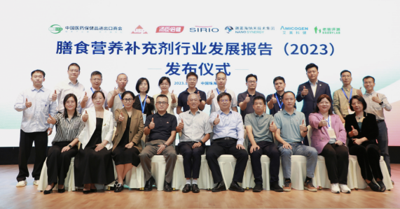 中国医药开云体育 开云平台保健品进出口商