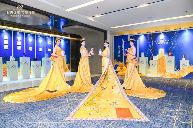 开云 开云体育平台茅台集团保健酒业公司“展+品”出击深圳秋糖：“双品类、双赛道”拳头产品一盘棋亮相(图3)