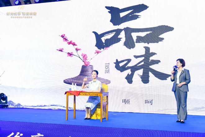 开云 开云体育平台茅台集团保健酒业公司“展+品”出击深圳秋糖：“双品类、双赛道”拳头产品一盘棋亮相(图2)