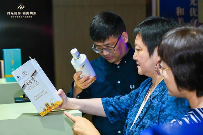 开云 开云体育平台茅台集团保健酒业公司“展+品”出击深圳秋糖：“双品类、双赛道”拳头产品一盘棋亮相(图9)