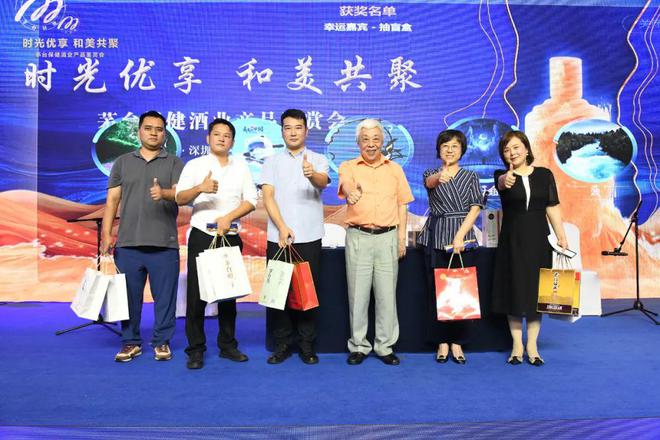 开云 开云体育平台茅台集团保健酒业公司“展+品”出击深圳秋糖：“双品类、双赛道”拳头产品一盘棋亮相(图8)