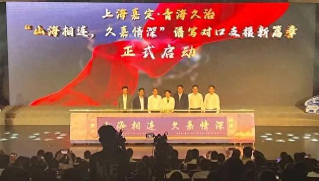 开云 开云体育官网嘉定区对口支流活动暨“