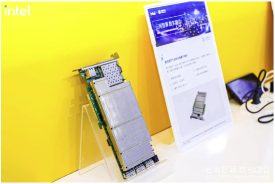 开云体育 开云官网化解数字化转型新挑战英特尔携手中移动成研院推动智慧医疗发展(图2) 开云体育 开云官网化解数字化转型新挑战英特尔携手中移动成研院推动智慧医疗发展(图2)