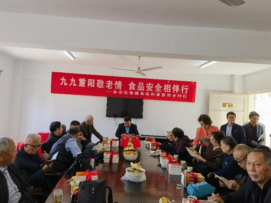 开云体育 开云平台六安市金安区市场监管局