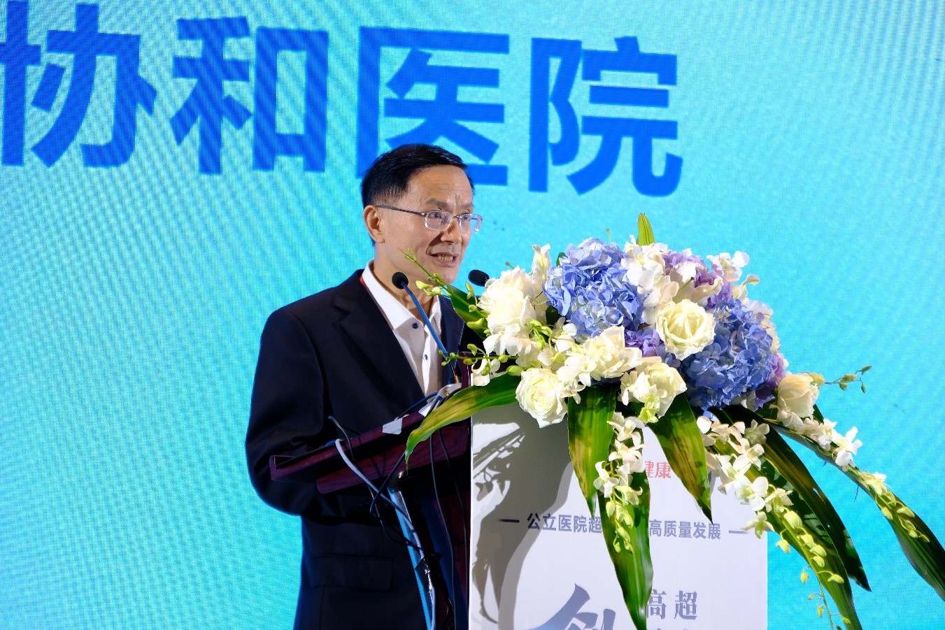 开云APP 开云官网入口聚焦超声学科新趋