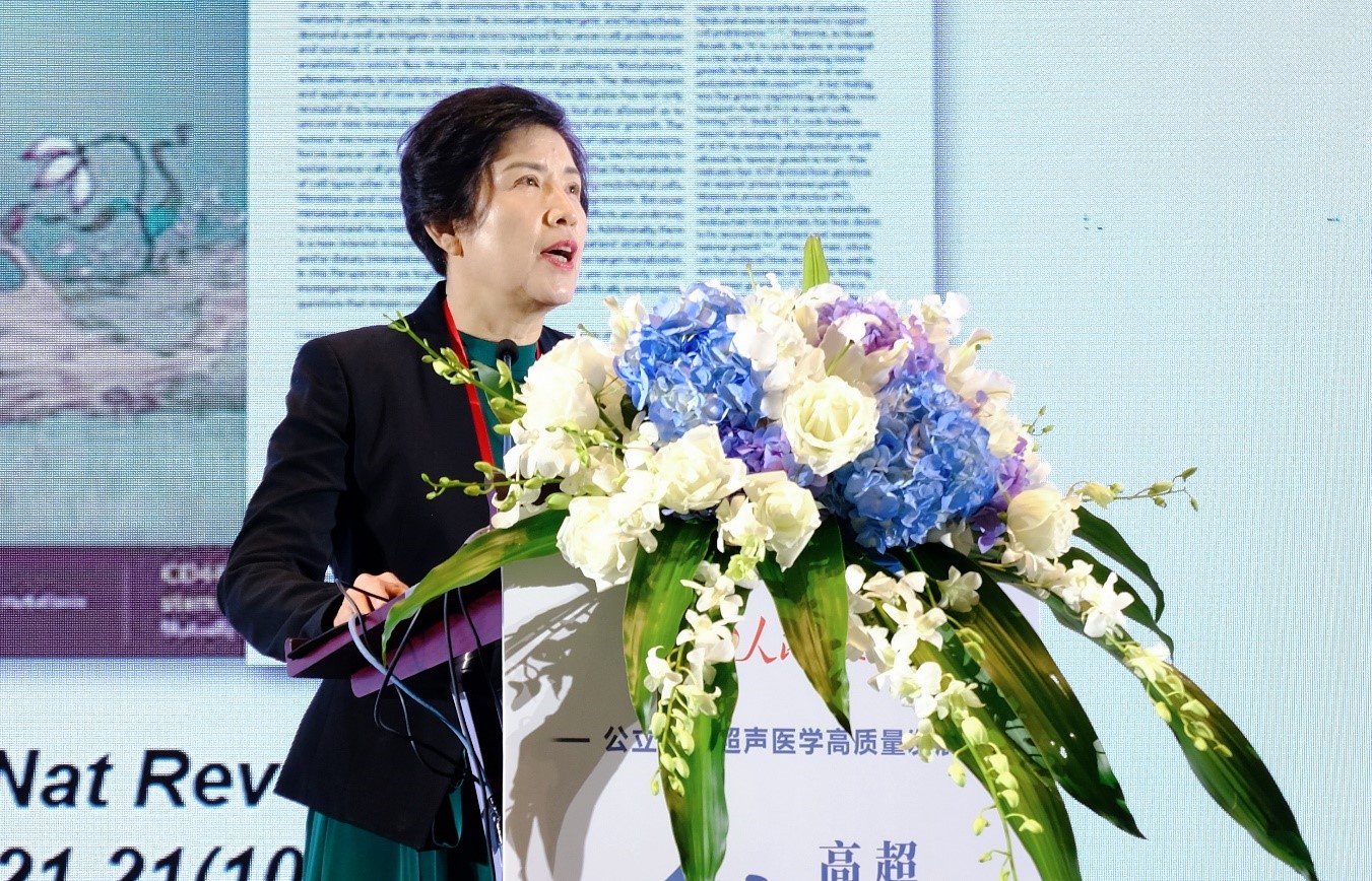 开云APP 开云官网入口聚焦超声学科新趋势 创新驱动高端医疗设备新发展--健康·生活--人民网(图2)