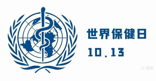 Kaiyun 开云卫生保健日 我们在行动