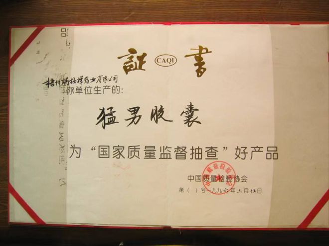 男性健康全攻略尽在“胶囊”开云 开云体育