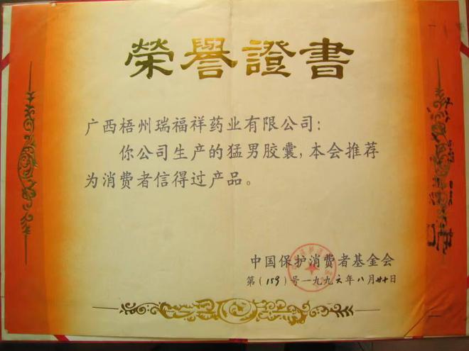 男性健康全攻略尽在“胶囊”开云 开云体育官网(图3)