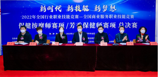 2022年全国行业职业技能竞赛—全国开云