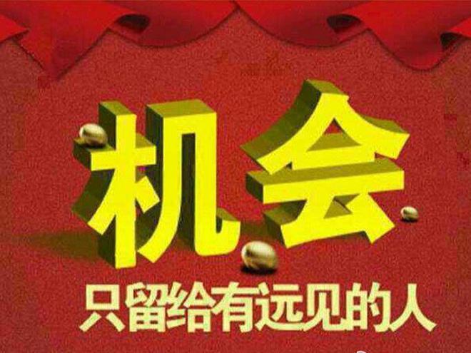 养生保健品行业如何挖掘上游价值？开云AP