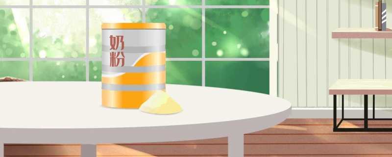 开云 开云体育平台全世界奶粉排行榜10强