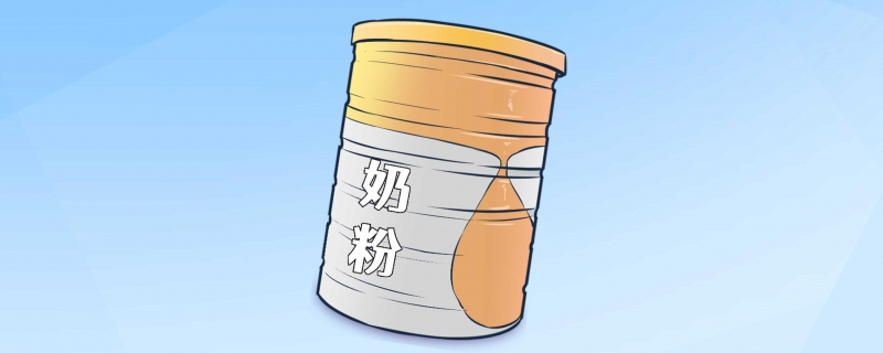 十大放心奶粉品牌排行开云 开云体育平台 