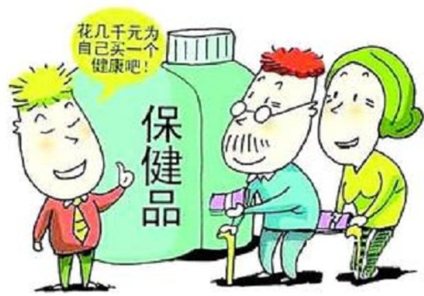 人民日报时评：走出养生的“保健品误区”开