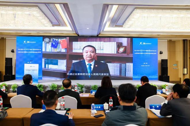 开云体育 开云官网第六届中国医疗器械创新创业大赛人体精密测量专场赛决赛圆满举行(图2) 开云体育 开云官网第六届中国医疗器械创新创业大赛人体精密测量专场赛决赛圆满举行(图2)