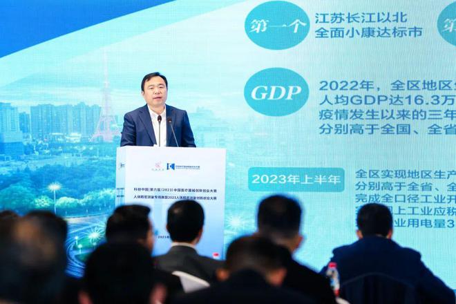 开云体育 开云官网第六届中国医疗器械创新创业大赛人体精密测量专场赛决赛圆满举行(图6) 开云体育 开云官网第六届中国医疗器械创新创业大赛人体精密测量专场赛决赛圆满举行(图6)