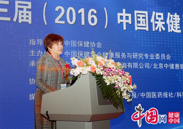 第三届（2016开云体育 Kaiyun.